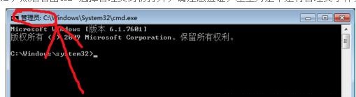 Win7电脑怎么修复损坏的系统文件