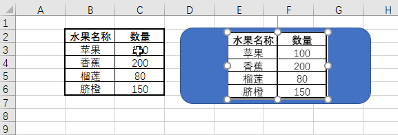 Excel公式技巧之创建自动更新的图片数据”