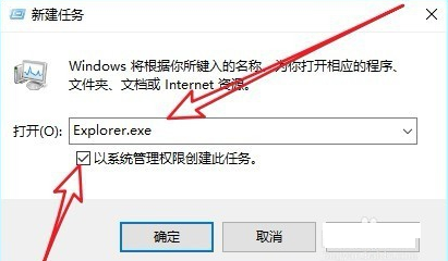 win10开机黑屏 win10开机黑屏