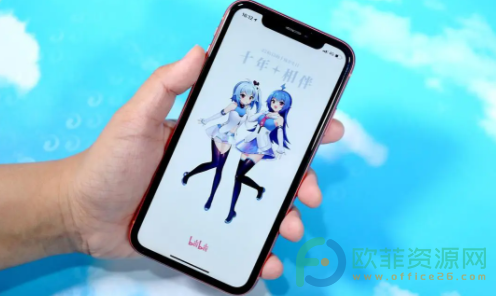 手机哔哩哔哩怎么更改个性签名”