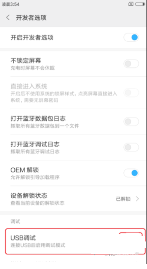 手机 手机