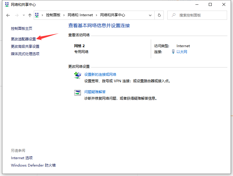 win10系统无线网卡驱动突然没了怎么办”