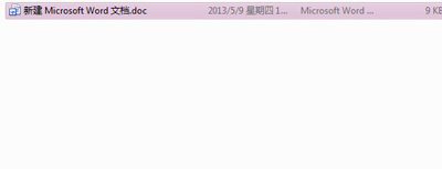 快速输入word2007重复文字的方法”