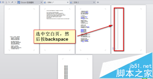 wps空白页无法删除怎么办 wps空白页怎么删除”