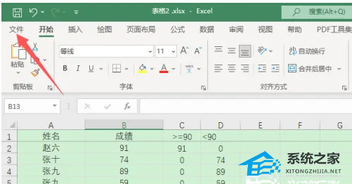 Excel工具栏隐藏了怎样弄出来？Excel工具栏怎么全部显示出来教学分享”