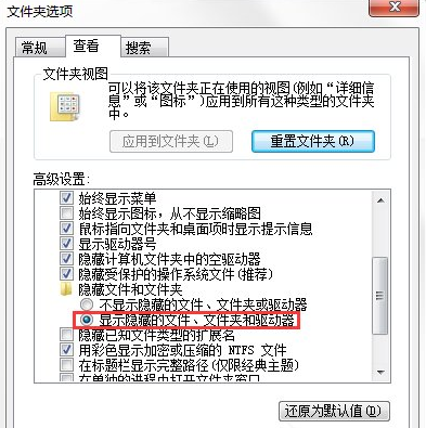 删除appdata 删除appdata