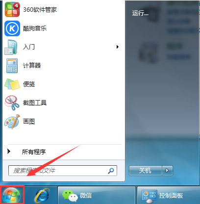 win7系统电脑屏幕倒过来了怎么办