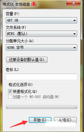 格式化c盘 格式化c盘