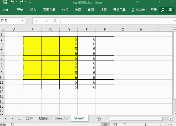 Excel中shift键的用法，无敌快捷键”