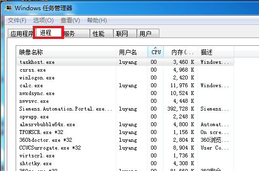 图文详解电脑关机关不了怎么办”