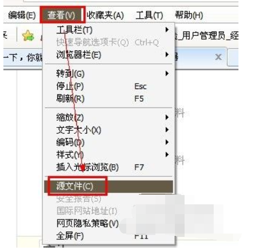 网页不能复制