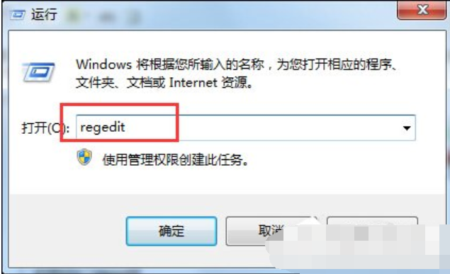 可能需要其他登录信息,详细教您解决win7总提示可能需要其他登录信息”