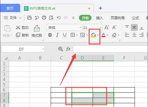 wps表格选中区域怎么填充颜色?wps表格选中区域填充颜色操作方法