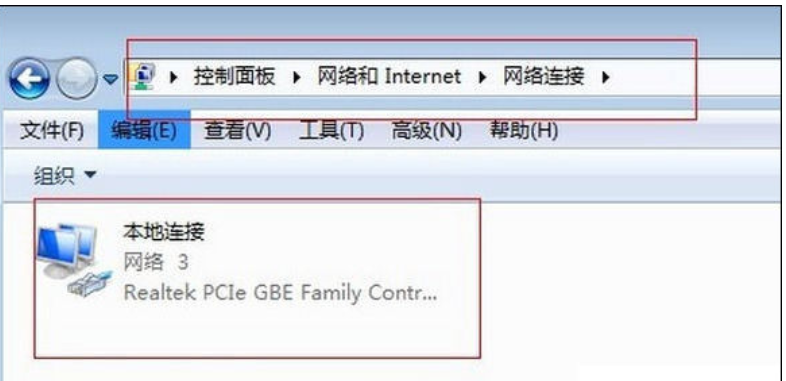 技术编辑教您win7网络连接不可用怎么办”