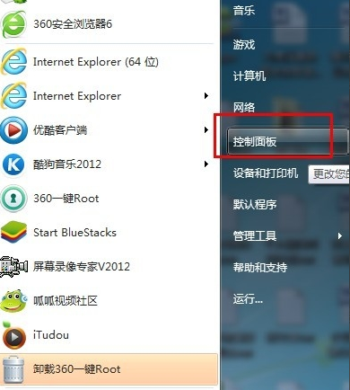 教你win7系统如何设置电脑密码”