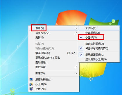 桌面图标 桌面图标