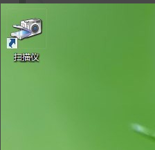 win7扫描仪在哪里 win7扫描仪在哪里