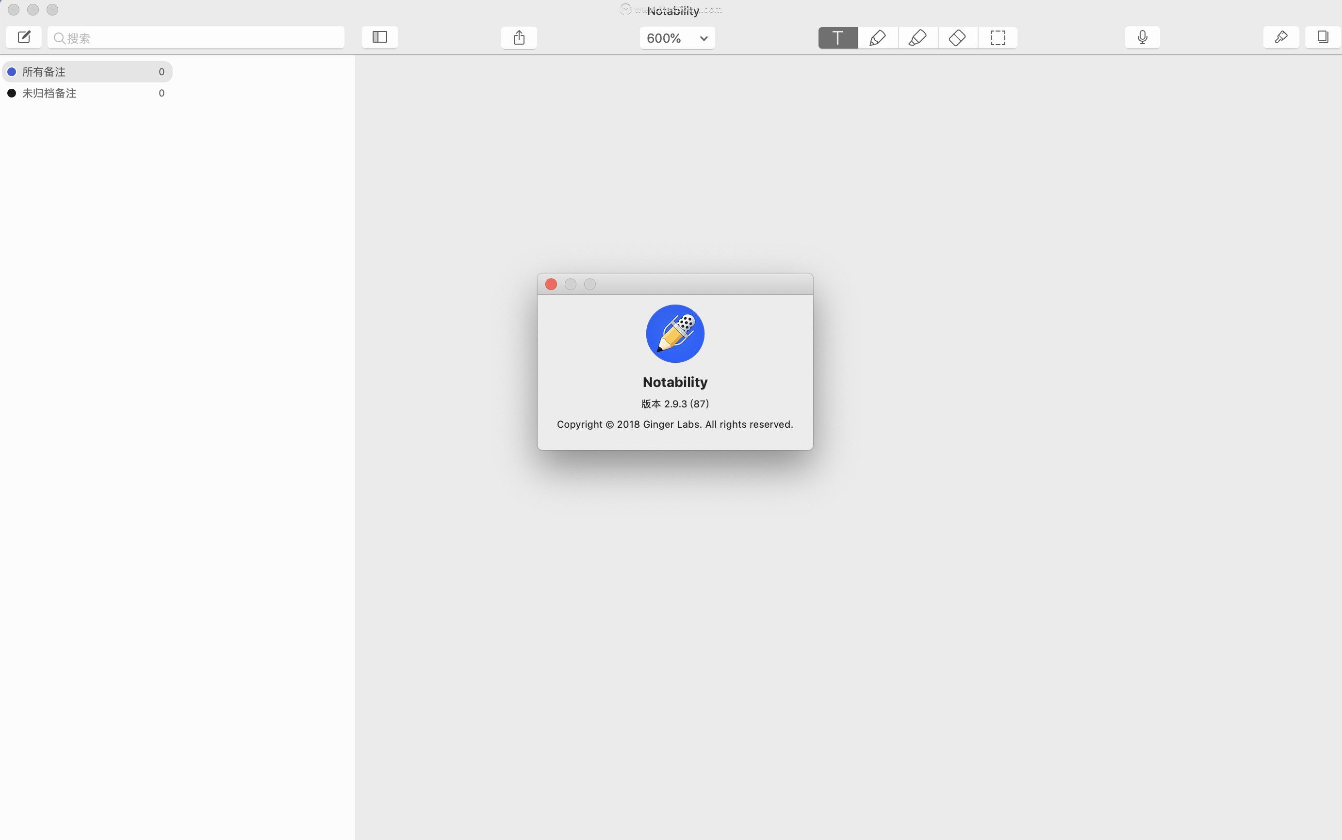 在 Notability 中如何将 PDF 作为模板使用？
