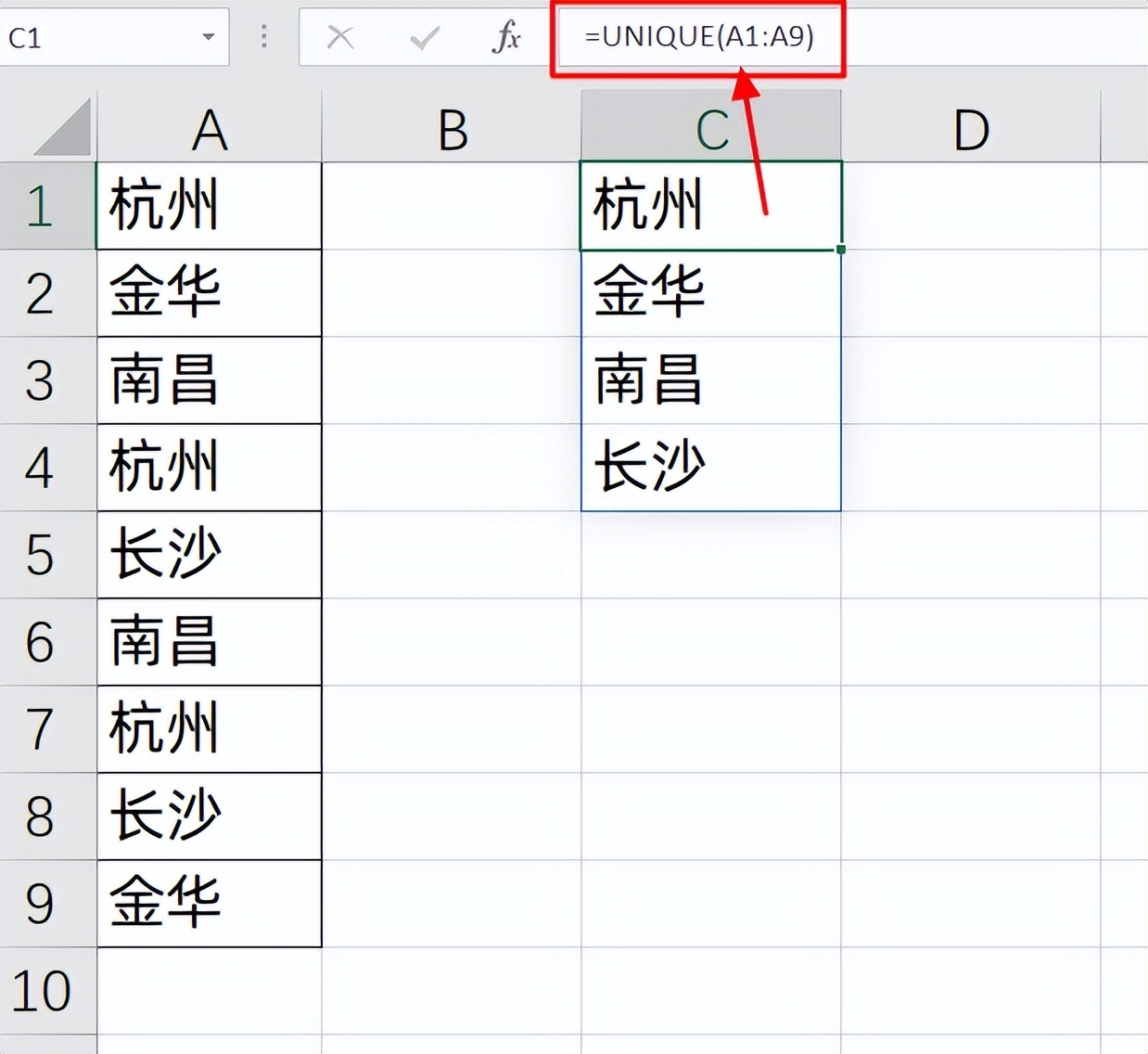 新版本Excel函数公式，一个比一个好用