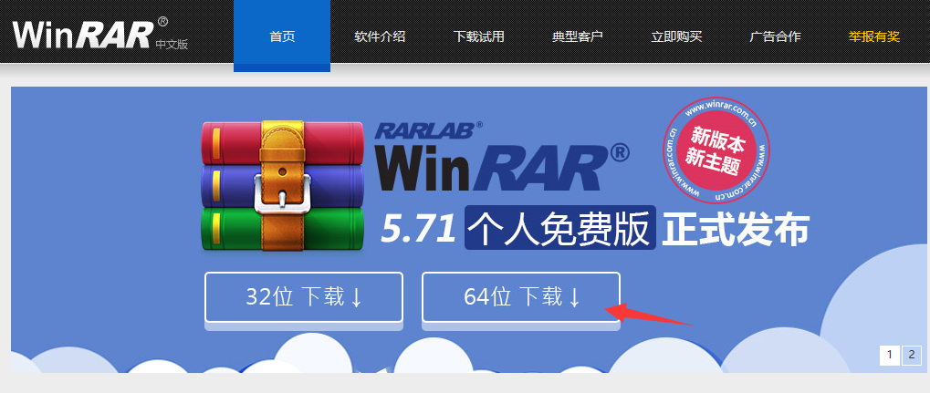 讲解教你压缩zip格式文件怎么打开”