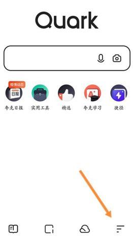 夸克网盘福利码最新兑换2023”