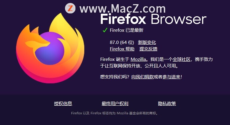 Firefox火狐浏览器 87 发布:隐私保护更智能,全面适配 macOS 屏幕阅读器”