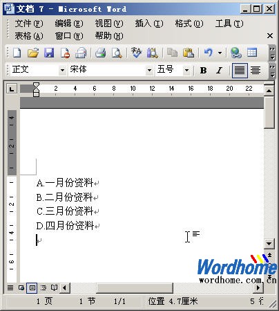 使用Word作为默认HTML编辑器”