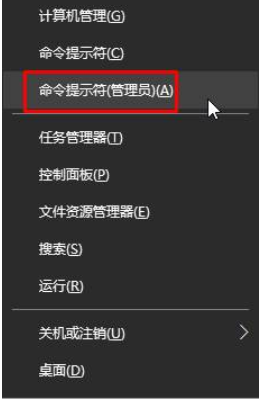 告诉你win10没有有效的ip配置怎么办