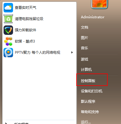为你解答win7免费升级win10系统方法”