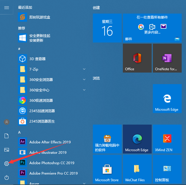 联想电脑黑屏按什么键恢复的详细教程”