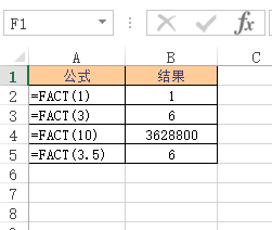 Excel FACT 函数 使用实例教程