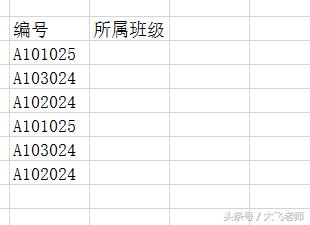 excel IF mid函数示例结合找到对应信息”