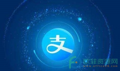 在支付宝中怎么查看医保账户余额明细”