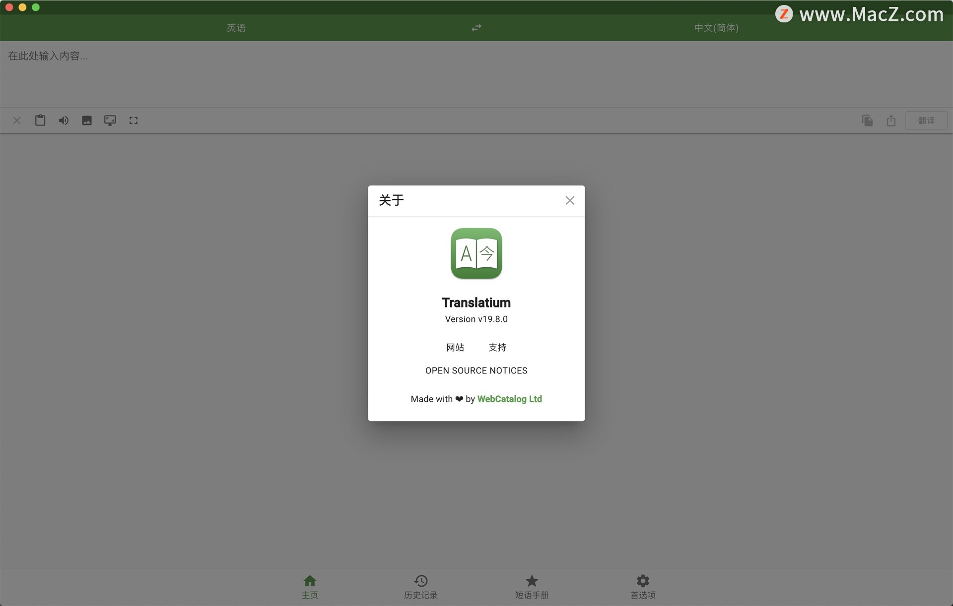 6款支持M1的翻译工具，一键即可翻译”