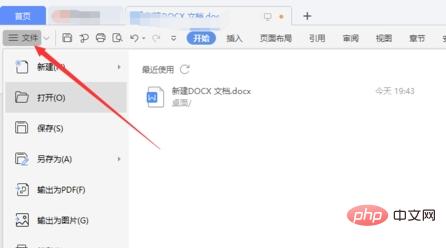 WPS只打的出字母怎么解决”