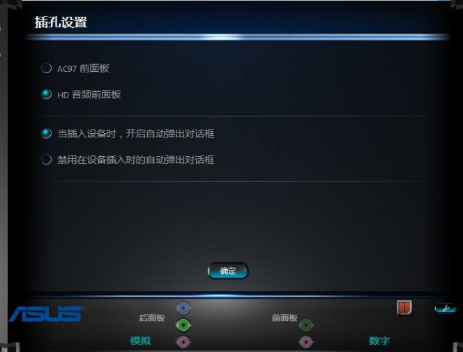 电脑没声音了 如何恢复”