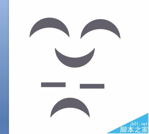 PPT怎么绘制大大的笑脸和哭脸表情?”