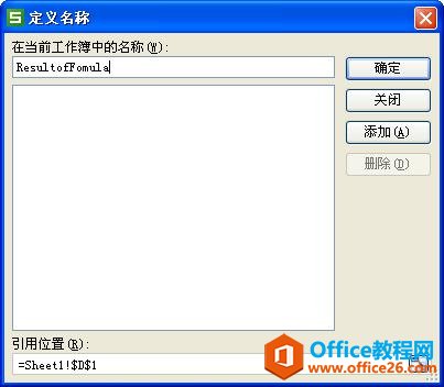 Excel妙用-公式结果我都要”