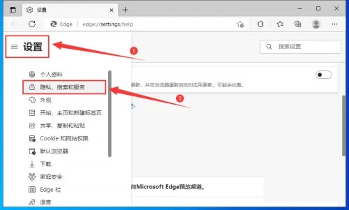edge浏览器检测到病毒无法下载怎么办？（已解决）”