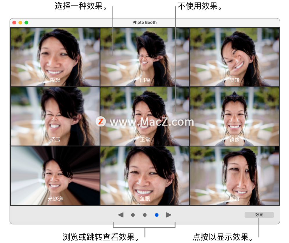 如何在Mac上的Photo Booth中应用效果？”