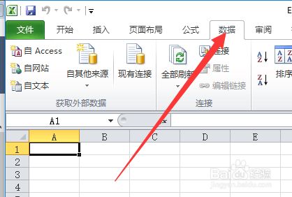 EXCEL怎么从网站中导入表格数据？EXCEL导入htm数据教程”