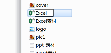 Excel函数练习题目”