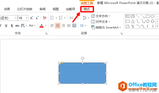PPT画图中，无色填充与白色填充容易混淆”
