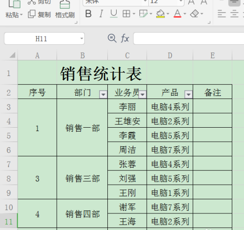 WPS表格标题怎么进行跨列居中显示?”