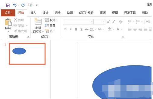 PPT如何打印出高质量文稿 PowerPoint选择高质量打印的方法步骤”