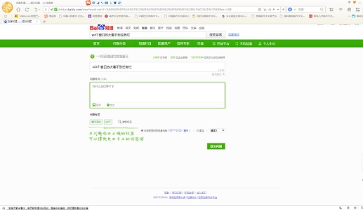 win7系统最大化窗口会遮挡任务栏怎么办？