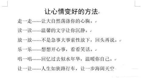 wps排序怎么操作？”