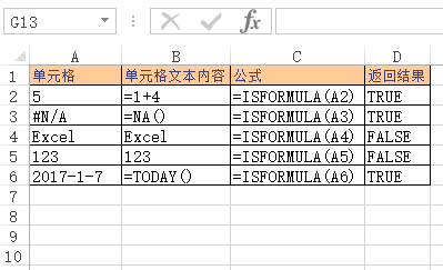 Excel ISFORMULA 函数 使用实例教程