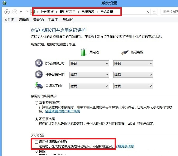 联想笔记本怎么进入bios的详细步骤”