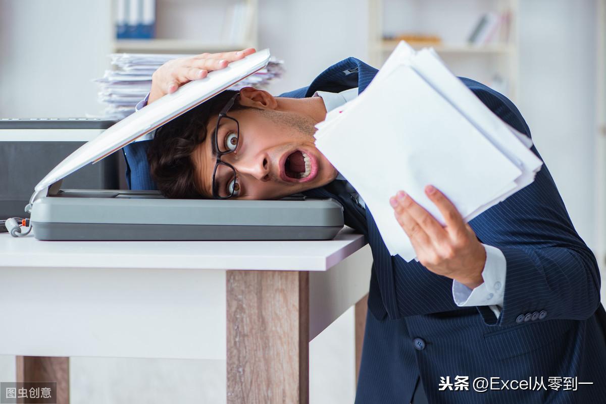 11个excel打印技巧，一看就会，快速打印出满意的表格”